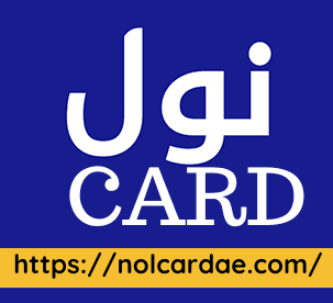 NOL Card Balance Check