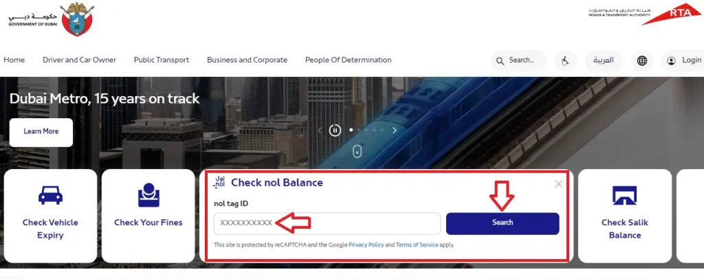 NOL Card Balance Check on the RTA Website